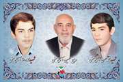 پدر شهیدان محمدرضا و محمدحسن آقایوسفی آسمانی شد